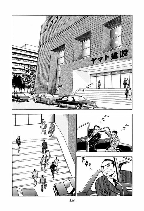 最高の男を支えるのは最高の男…闇討ちされた『サラリーマン金太郎』のもとに駆け付けた椎名の言葉に涙_48
