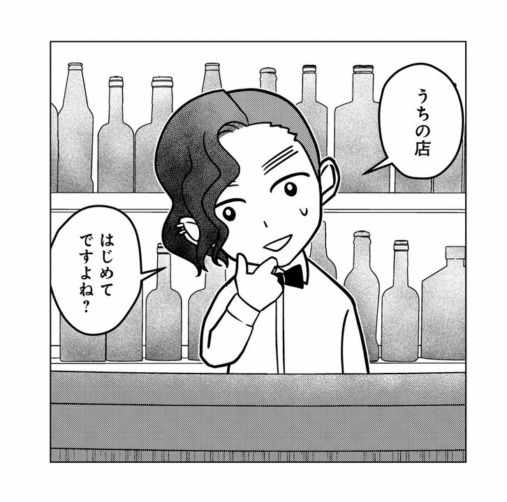 【漫画あり】つぶれたバーから聞こえてくる美しい歌声。営業職の男性が関西の地下街で訪れた「二度と辿り着けない店」とは？_35