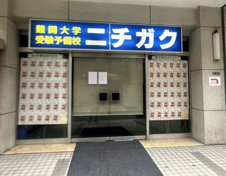 〈ニチガク受験直前に破綻〉社長は9ヶ月で2度代わっていた…家賃6万円の家に住む就任したての中年男に近隣住民は「あの人が社長なの？」_1