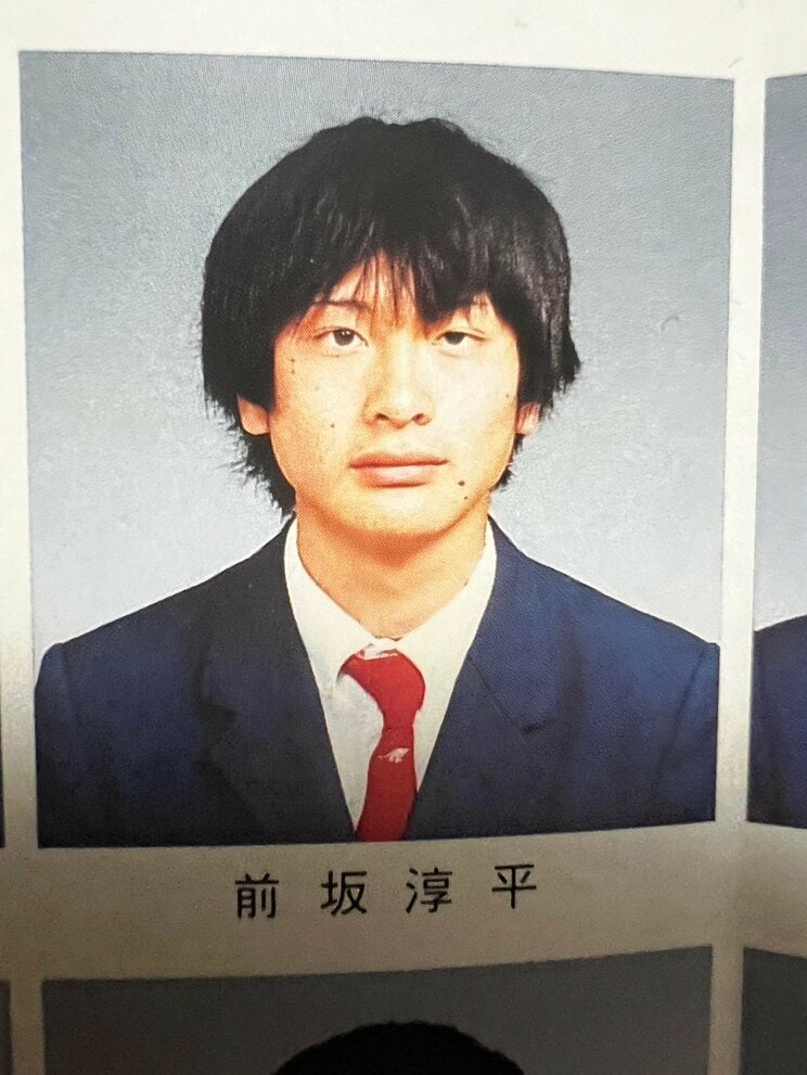 高校の卒業アルバム