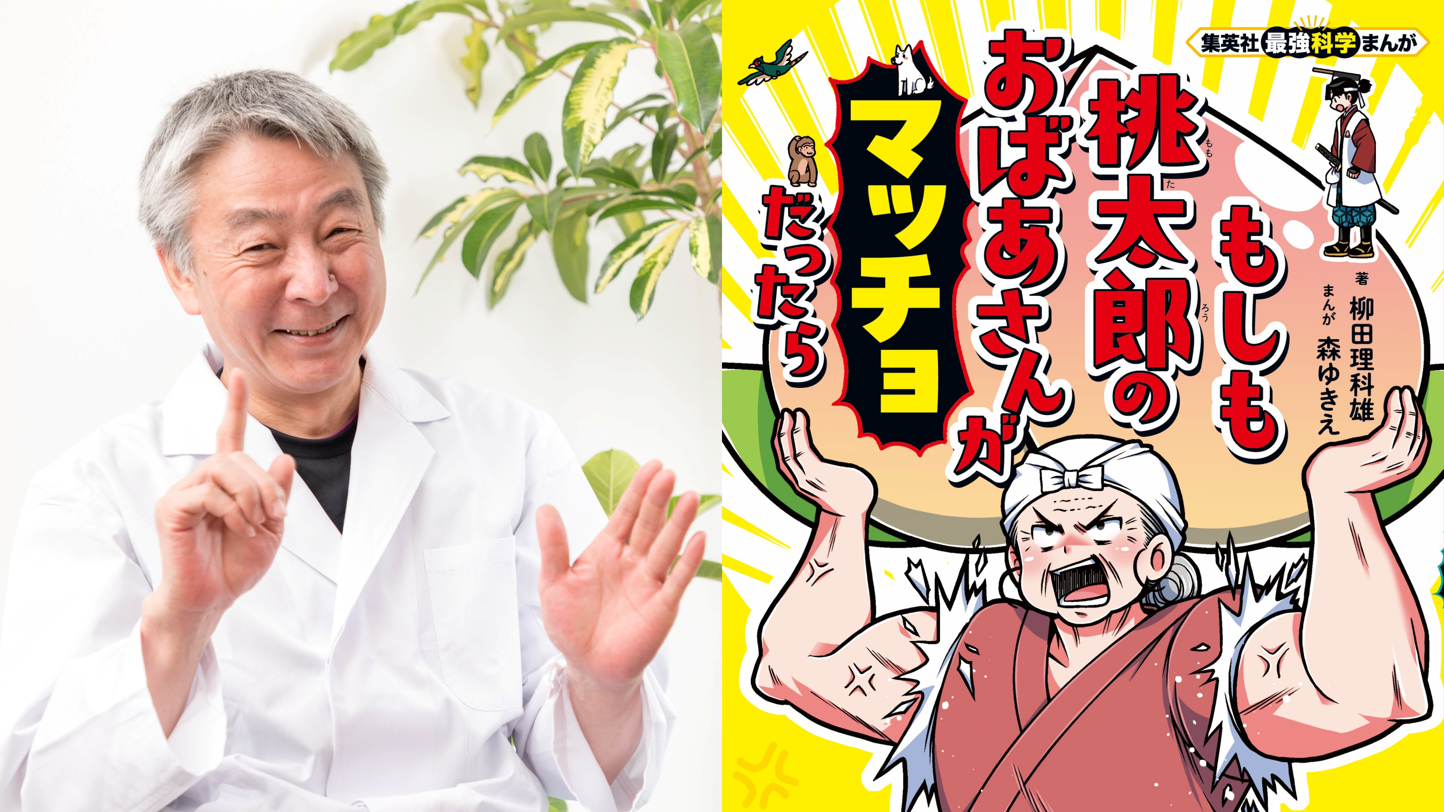 当時のメディア報道・掲載写真