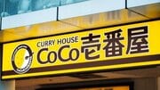 「カレーの本場インドで挑戦しないまま、世界一と胸を張れるのか?」CoCo壱、日清、キッコーマン…スパイス大国に参入する日本企業の挑戦