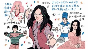 カンフーで世界を救う女。from『エブリシング・エブリウェア・オール・アット・ワンス』【イラストレーター チヤキが描く映画の中の愛すべき女子図鑑】