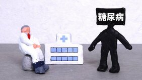 糖尿病はコロナ重症化や敗血症の重症化リスクの原因に。「体重の減少」「喉の渇き」「目のかすみ」……絶対見逃したくない5つの初期症状