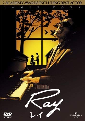 映画『Ray/レイ』は、アカデミー賞で主演男優賞、音響賞の2部門を受賞。レイ・チャールズを演じたジェイミー・フォックスは、黒人俳優として史上3人目の主演男優賞受賞の快挙となった。写真はDVD『Ray/レイ』（2012年12月5日発売、NBC ユニバーサル・エンターテイメントジャパン）のジャケット写真