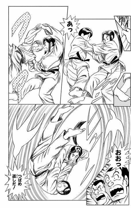 【こち亀】「先輩が麗子さんがくるまで」 中川の提案で麗子に変装し柔道大会に出場！ 圧倒的すぎる試合の行方_6