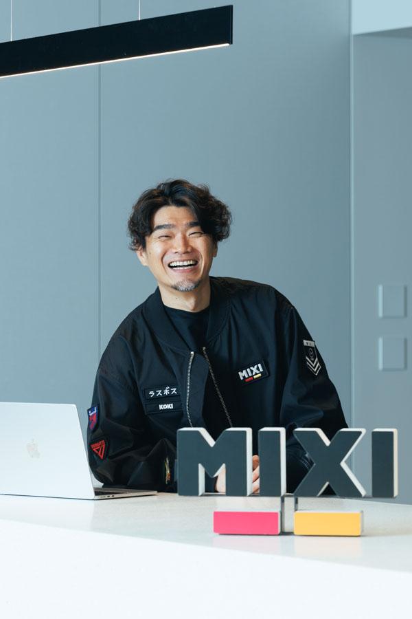 株式会社MIXI 代表取締役　木村弘毅氏（撮影／二瓶彩）