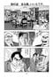 漫画の続きは下のボタンから！