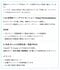 〈今日からできる〉情報過多時代の「必須スキル」…効率化・取捨選択・学びを押し進めるAI活用法３選_3