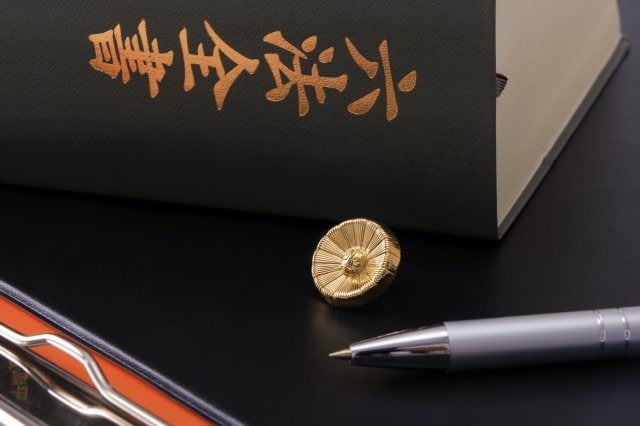 プロ野球球団消滅の危機を救ったのは一人の裁判官だった…古田敦也と渡辺恒雄が対峙した2004年「奇跡の決定文」_4