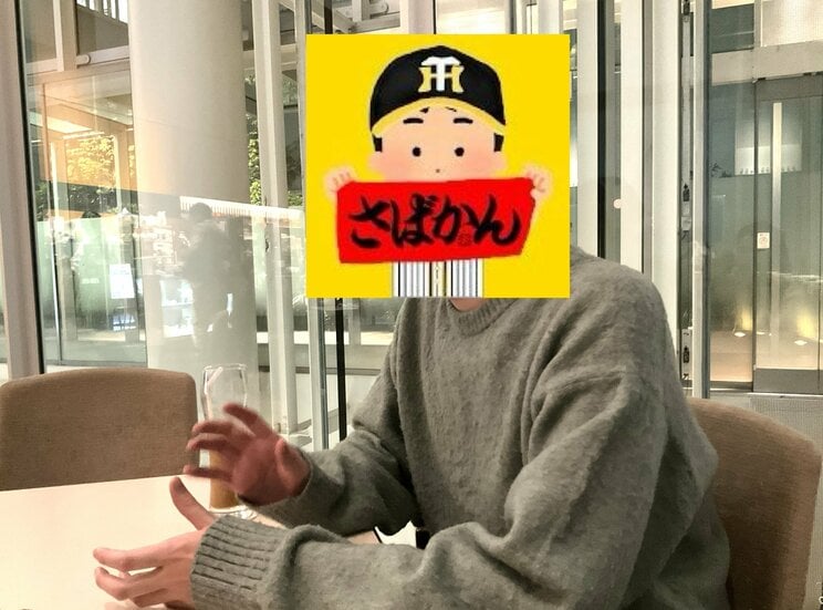 阪神タイガースのショート動画なども配信する『さばかん』を運営するYouTuberさばかんさん（写真／本人提供）