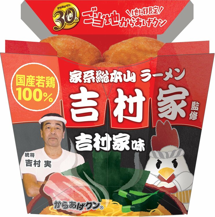 「こういうのでいい」か「日本の衰退」か…ローソン“一点突破すぎ！”弁当に賛否、物価高で変わるコンビニ飯_73