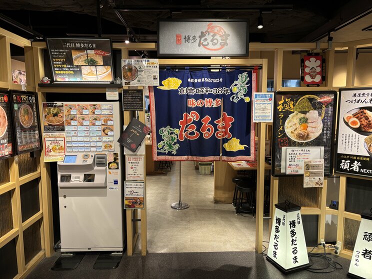商業施設で“クサウマ”豚骨に挑んだ人気ラーメン店が閉店「うまいものを作っても閉店してしまう店は多い」店主の挑戦と終幕_13