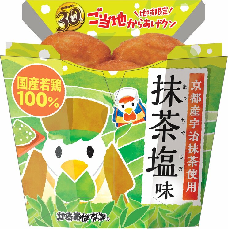「こういうのでいい」か「日本の衰退」か…ローソン“一点突破すぎ！”弁当に賛否、物価高で変わるコンビニ飯_81