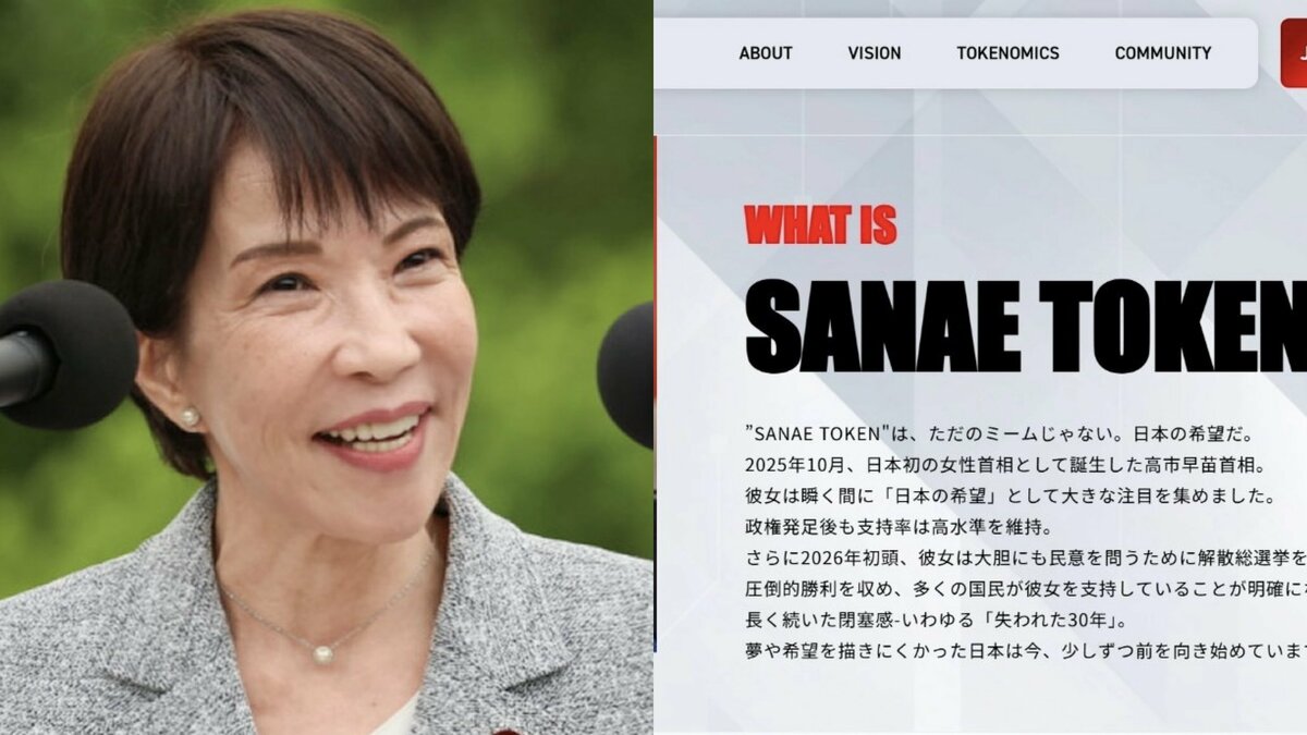 高市陣営が総裁選中に進次郎氏、林氏を“大バッシング”した疑惑…「中傷動画問題」の告発者はサナエトークン騒動のキーマンだった | 集英社オンライン | ニュースを本気で噛み砕け