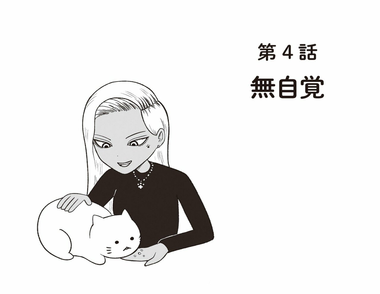 【漫画あり】最もコスパのいい拷問とは…ヤキ入れで大切なのは「相手に本気で今日、ここで死ぬんだ」と思わせること。問題作『地元最高！』を手がける会社員・草下シンヤ_13