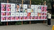 〈カオスすぎる都知事選〉エロポスターに掲示板“ショバ代ビジネス”は「日本の恥」か。NHK党・立花孝志氏は「まさにシメシメです」有権者からは「選挙に関心を持つ人が増える」との声も
