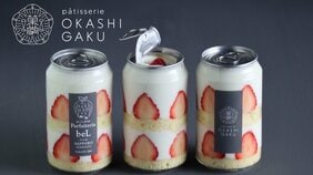 ショートケーキが缶詰に!?  今すぐお取り寄せしたい“映え”だけじゃないトレンドスイーツ