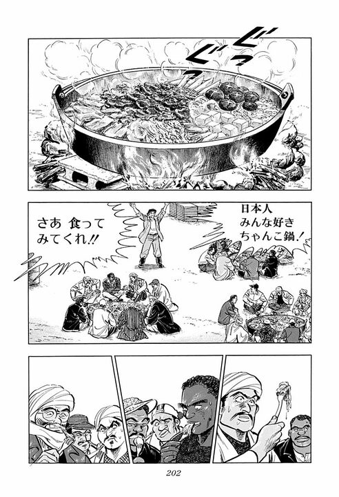 【日本の常識は通じない】鉄パイプ、ナイフ、警官の発砲…　ついに牢屋に入れられた金太郎の海外赴任が過酷すぎる_36