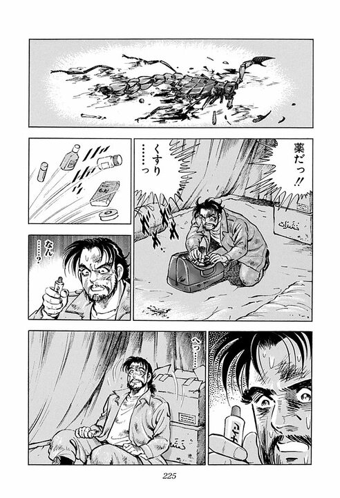 「黒だったら死ぬ」砂漠でサソリに刺されて死を覚悟…　金太郎を追い詰めた劣悪な労働環境_21