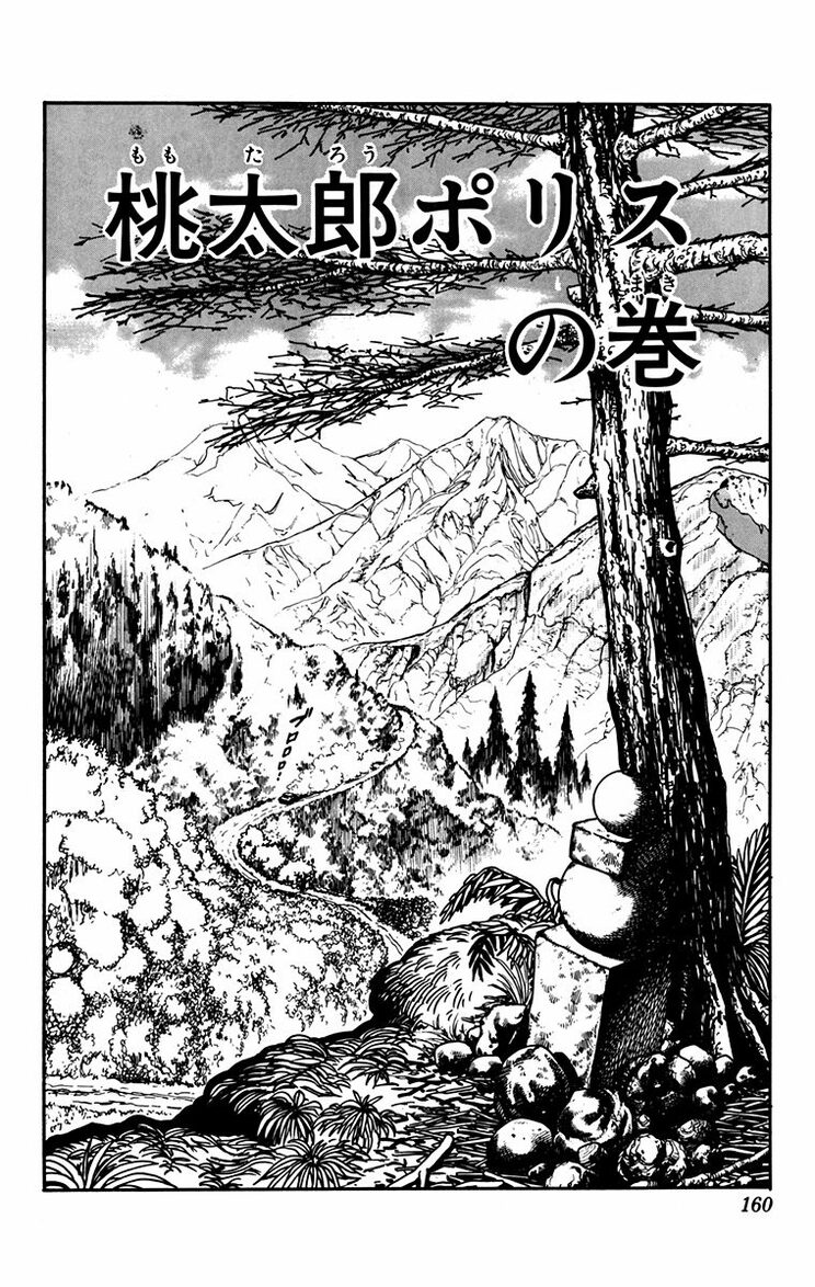 漫画の続きは下のボタンから！