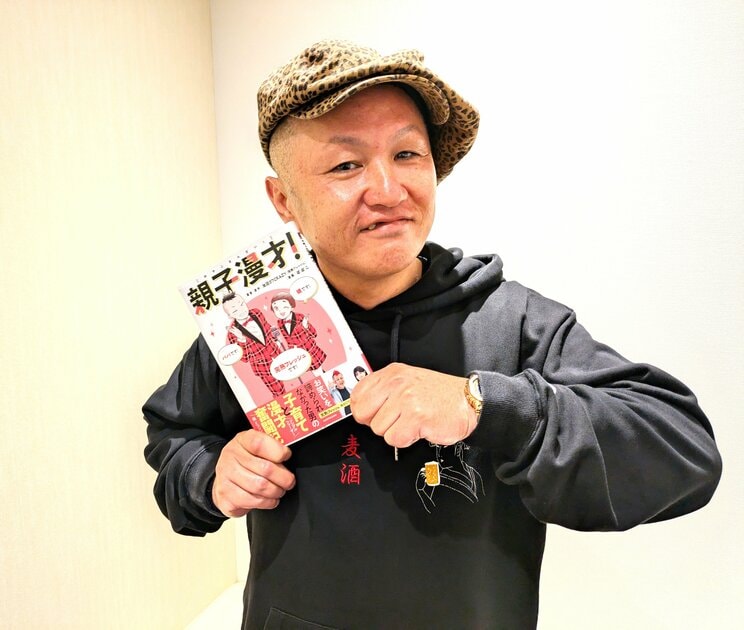 友達同士みたいな父娘お笑いコンビ、シングルファザーの父が恋愛の話だけはNGなワケ…娘の反抗期の「クソじじい」発言もグラビアデビューもオールOKだが_8