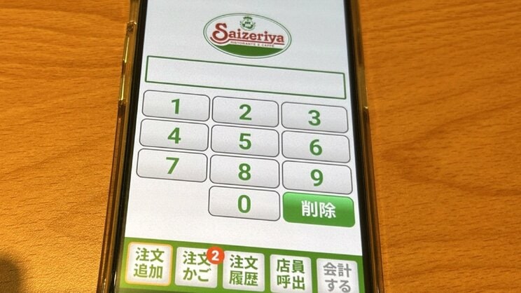 サイゼリヤ「デジタルに一本化しなかった」新オーダーシステムに称賛…SNSで話題の“アレンジ”は公式の公認「コーディネートを楽しんでいただきたい」_5