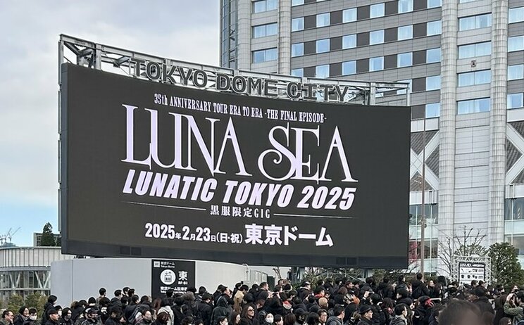 2月に開催された東京ドーム公演