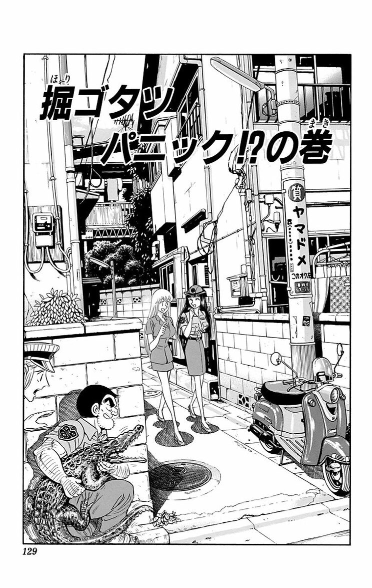 漫画の続きは下のボタンから！