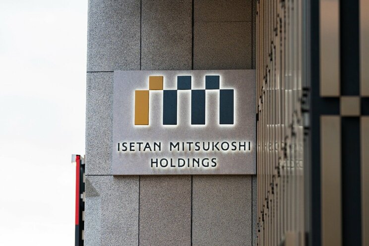 〈三越崩壊の真相〉“独裁社長”追放で在庫787億円…名門を救った「伊勢丹との統合」全内幕_2