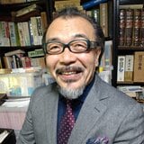 髙橋秀実
