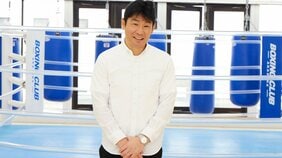 「汚い・臭い・暗い・怖い」というボクシングジムのイメージを覆した元ボクシング王者の緻密なジム経営。年下の上司から呼び捨てにされながら下積み、借金2000万円で開業するが数日経っても入会者は来ず、「もうダメか」と思ったそのとき…