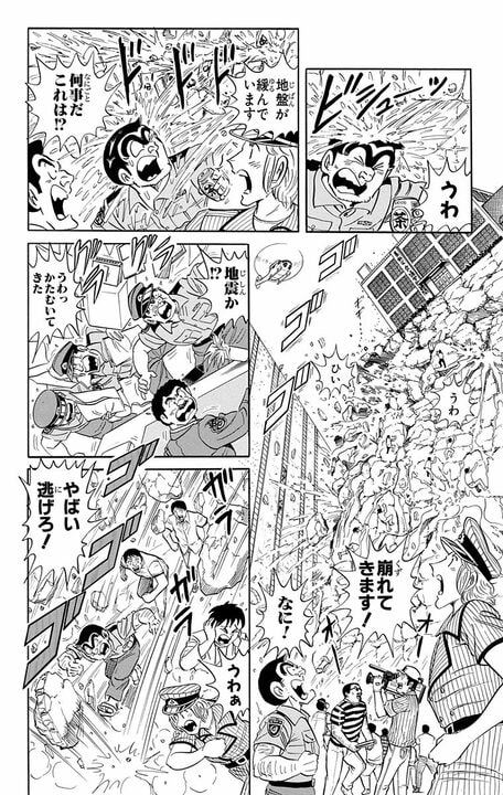 【こち亀】出勤したら入り口が崖に？ 体力増進のため警察署を魔改造した結果...「早朝からロッククライミングはきつい」_18