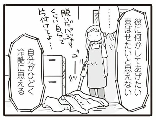 【漫画】99％離婚確定。私は夫といることで傷ついてきたんだ…「このまま夫が仕事から帰ってこなければ、いっそ楽になるのに…」／99%離婚(5)_7
