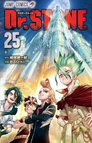 「Dr.STONE」THE STAGE ～SCIENCE WORLD～　待望のキャスト解禁！_b
