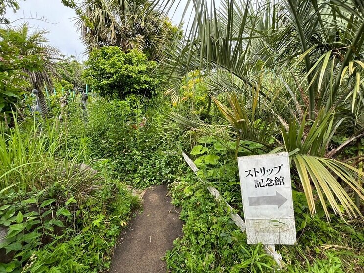 〈村上春樹も来訪〉超B級テーマパーク館長は “鬼畜系ブーム”を生んだあの出版社社長だった！ 今も拡大し続ける「まぼろし博覧会」誕生秘話_36