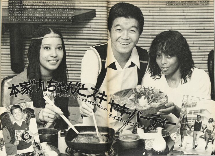 週刊明星1981年10月15日号より　撮影　今津勝幸 