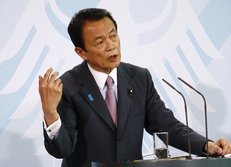 麻生太郎最高顧問（写真／Shutterstock）