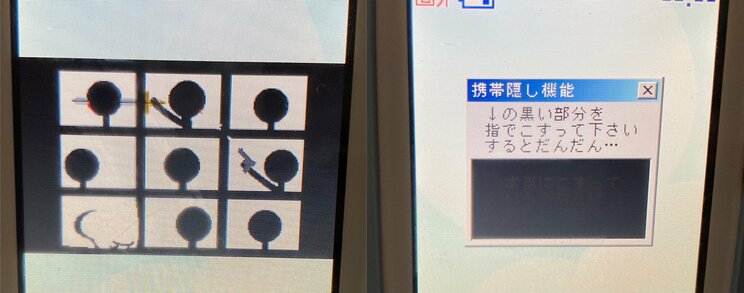 怖い画像や、人気キャラのパロディ動画