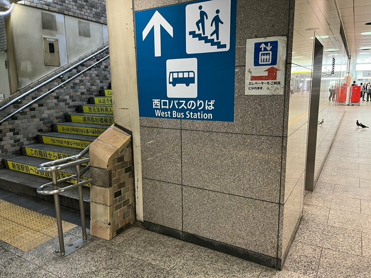 警察官を刺した女性が普段いたスペース