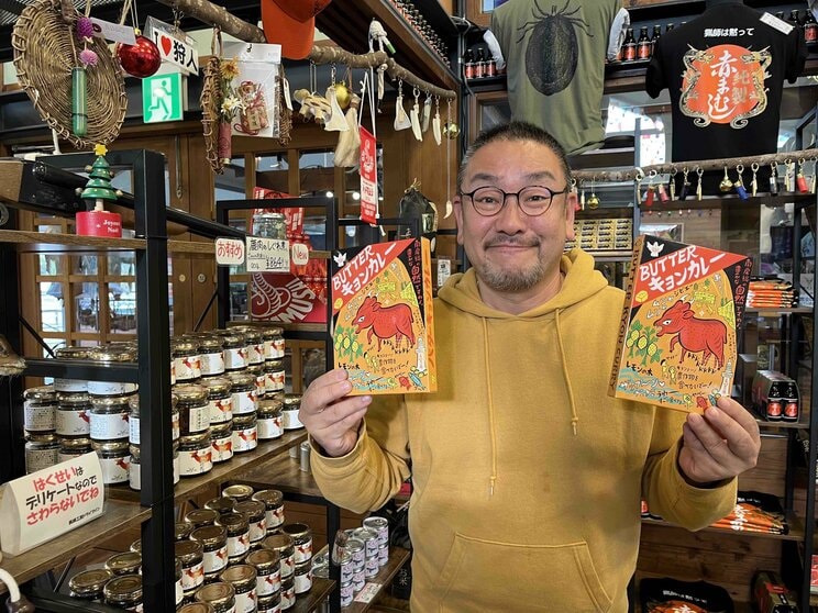 「キョンの肉はおいしいですよ」(「猟師工房」代表の原田祐介氏。撮影/集英社オンライン)
