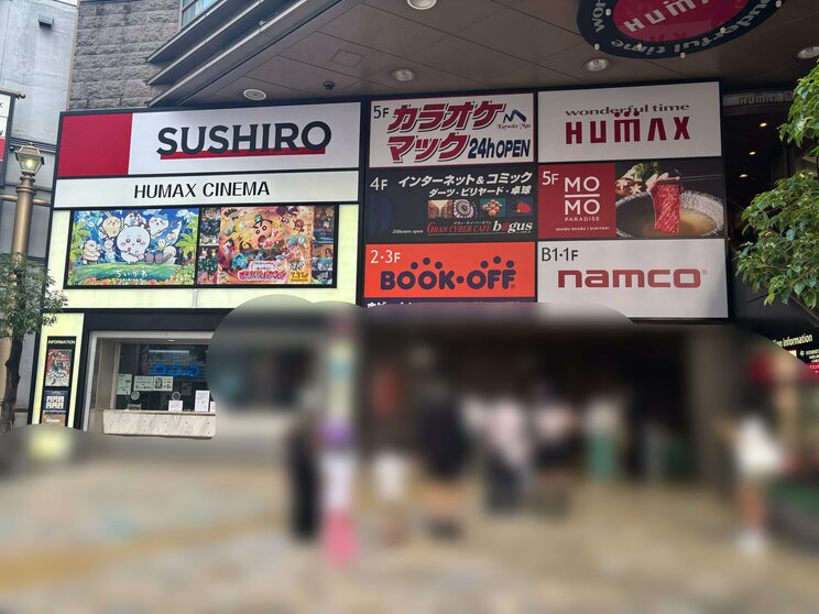 池袋の映画館では朝から行列ができていた（撮影／集英社オンライン）