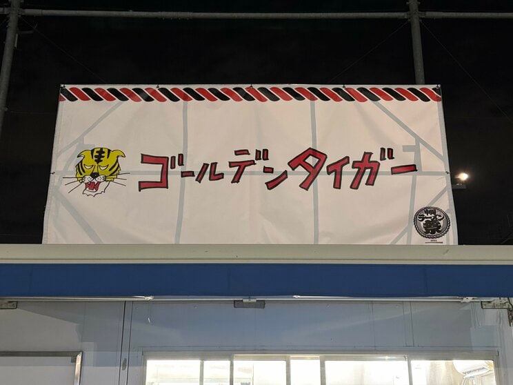 〈「割烹こめを」78人食中毒〉秋の大型ラーメンイベントへの影響は？ 「冷やし＝危険」なわけではない…識者が語る“安全の条件”_5