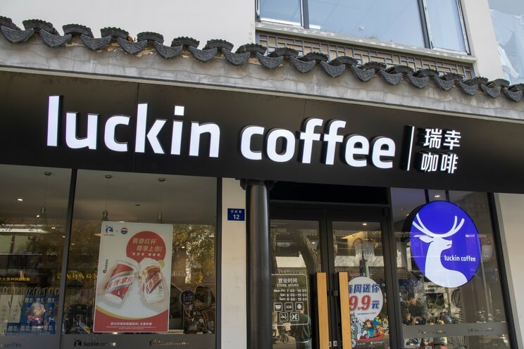 中国発祥のコーヒーチェーン店「ラッキンコーヒー（瑞幸珈琲・Luckin Coffee）」
 