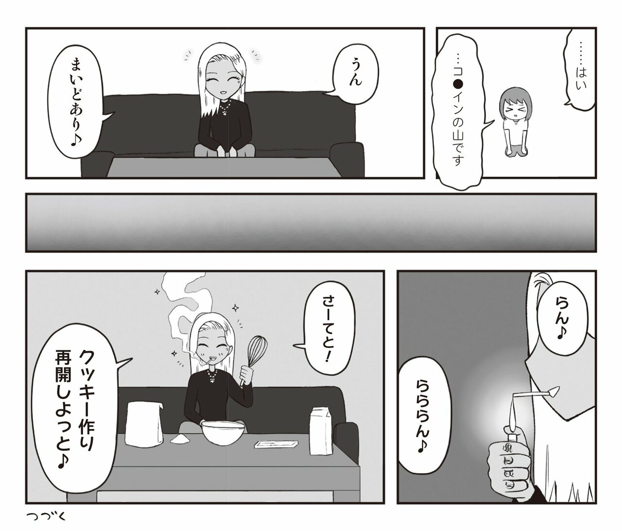 【漫画あり】最もコスパのいい拷問とは…ヤキ入れで大切なのは「相手に本気で今日、ここで死ぬんだ」と思わせること。問題作『地元最高！』を手がける会社員・草下シンヤ_26