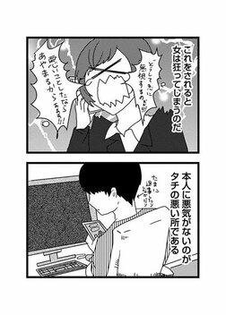 【漫画あり】こじらせ、猟奇、依存…性癖満載ラブコメドラマ『来世ではちゃんとします3』の舞台裏《原作者×プロデューサー》_55