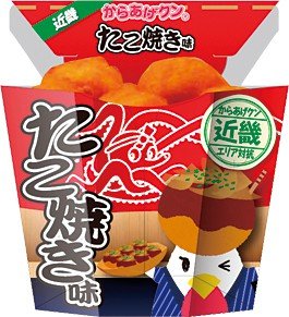 「こういうのでいい」か「日本の衰退」か…ローソン“一点突破すぎ！”弁当に賛否、物価高で変わるコンビニ飯_61