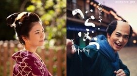 〈SNSでも論争〉性売買に加担した蔦屋重三郎は「大河ドラマ」の主人公にふさわしいのか? 吉原の遊郭専門書店の店主が観た『べらぼう』