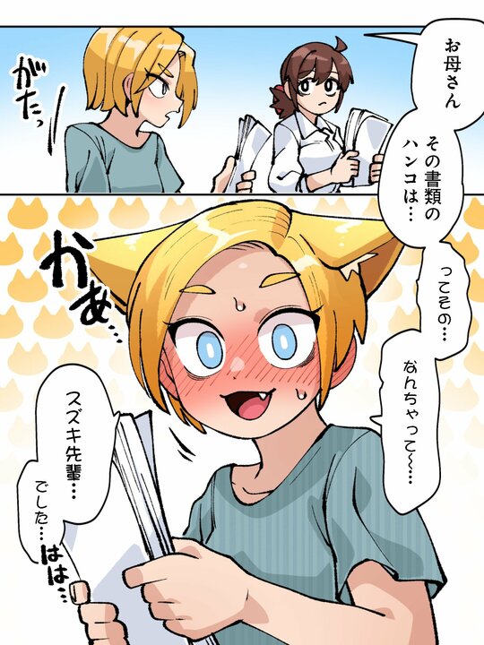 【漫画】人生で一番美味しかったコンビニパスタの思い出。ちょい足しで激変！ ミートソースに「ミートボール」、ペペロンチーノに「イカの塩辛」「メンマ」…でも最強の組み合わせは!?_35