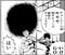 「アフロ大作戦の巻」（ジャンプ・コミックス第160巻収録）より。アフロックミュージシャンとして巨大アフロヘアでステージへ上がるも、髪が強風を受けて飛ばされる。本作以降、17年ぶりの本格的な登場だったが、すっかり汚れ役に……